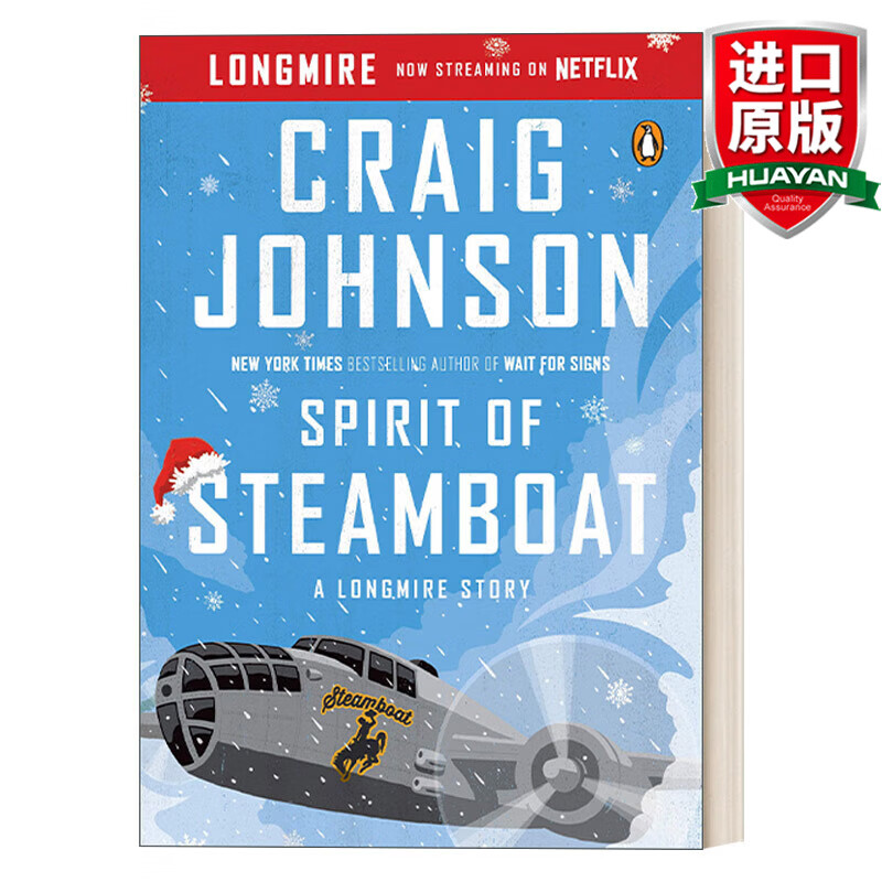 原版小说 汽船精神 惊悚推理小说 craig johnson spirit of steamboat