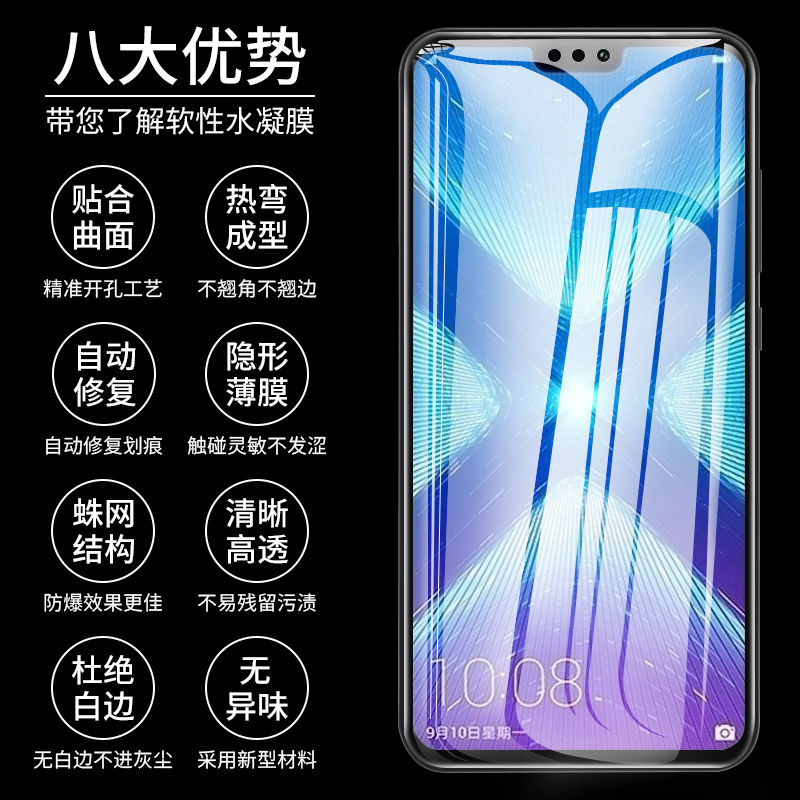 疯壳 华为智选NZONES7水凝膜Pro+全屏无白边nzones7pro手机膜软膜贴 进口水凝冻膜【超清标准版】2片装 华为智选 NZONE S7 Pro