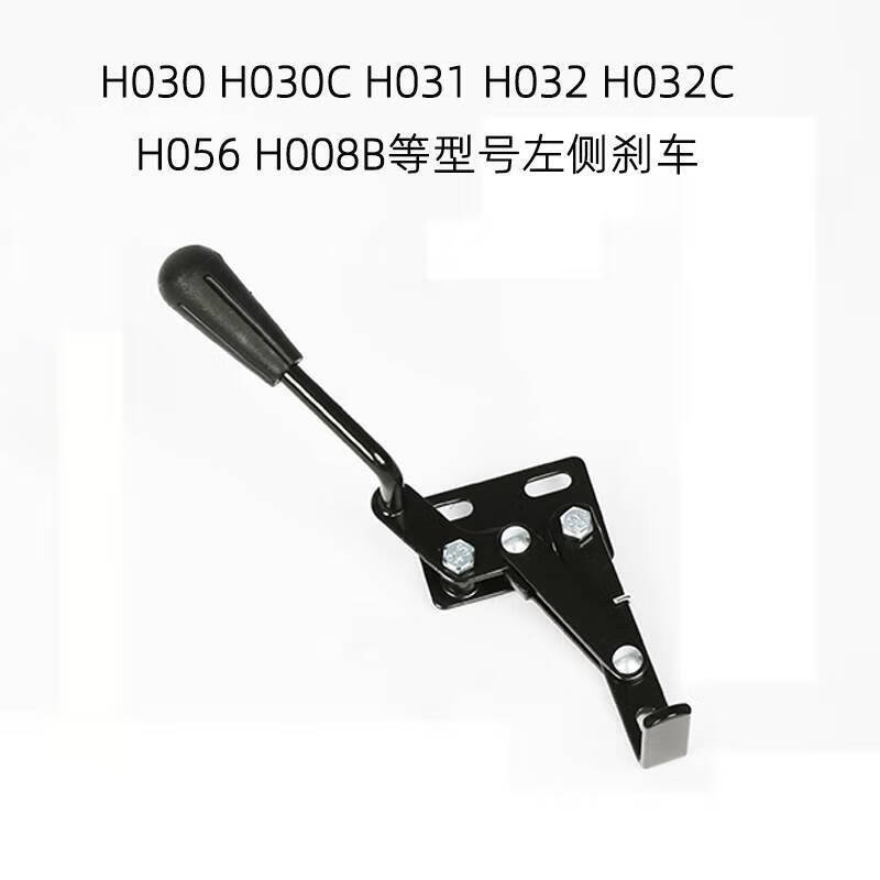 鱼跃(yuwell)鱼跃轮椅h032 h032c配件前轮后轮海绵扶手刹车牛津布坐垫