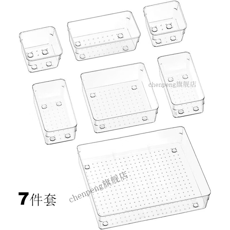 宸芃家用塑料透明抽屉收纳盒套装 5尺寸多功能浴室卧室桌面收纳盒 7