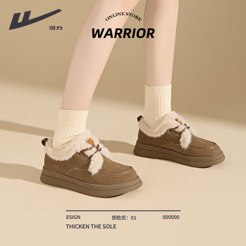 回力女鞋冬季保暖鞋子2025秋冬新款女士厚底居家户外加绒加厚棉鞋女款 驼色 37