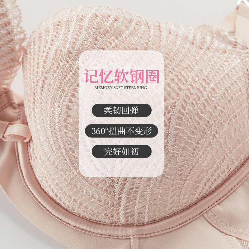 夏娃的诱惑洛熙组少女内衣女小胸聚拢上托文胸夏季薄款透气吸汗软钢圈胸罩 贝壳粉 75A