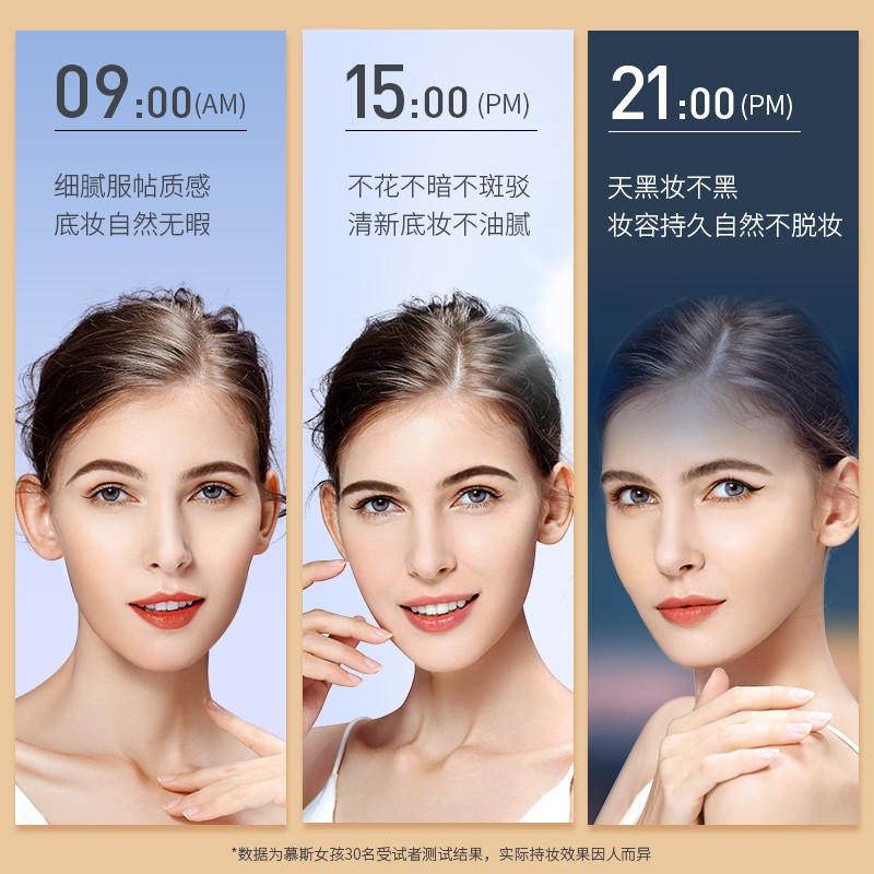 【2瓶装】Moxie Girlz蓝盾粉底液遮瑕干油皮持久提亮轻薄控油定妆敏感肌粉底 象牙色（适合偏黄肤色）
