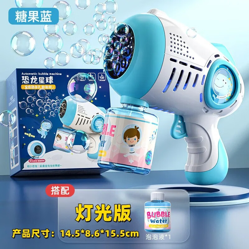 怎么看吹泡泡的价格走势曲线|吹泡泡价格比较