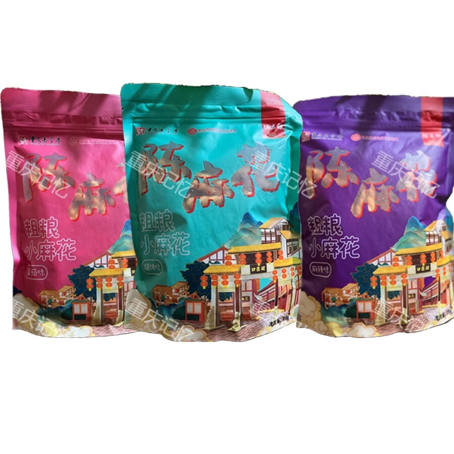 俏滋郎重慶特產(chǎn)磁器口陳麻花小麻花315g燒烤番茄麻辣麻花開袋即食 麻辣味