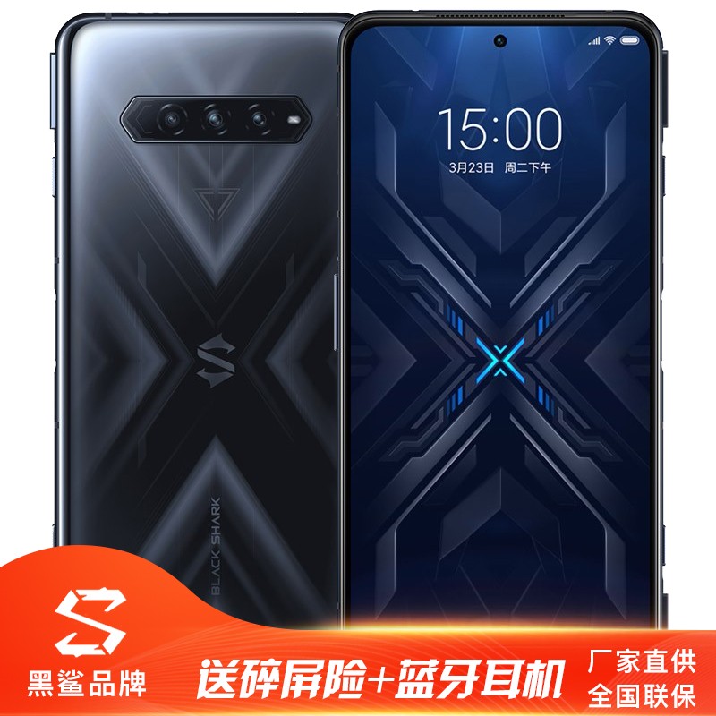 黑鲨4与黑鲨helo2有什么区别黑鲨4与黑鲨helo2对比测评