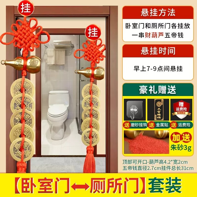 山迪五帝钱真品铜葫芦门对门挂件挂大门卧室乔迁新居吉祥结铜钱挂饰