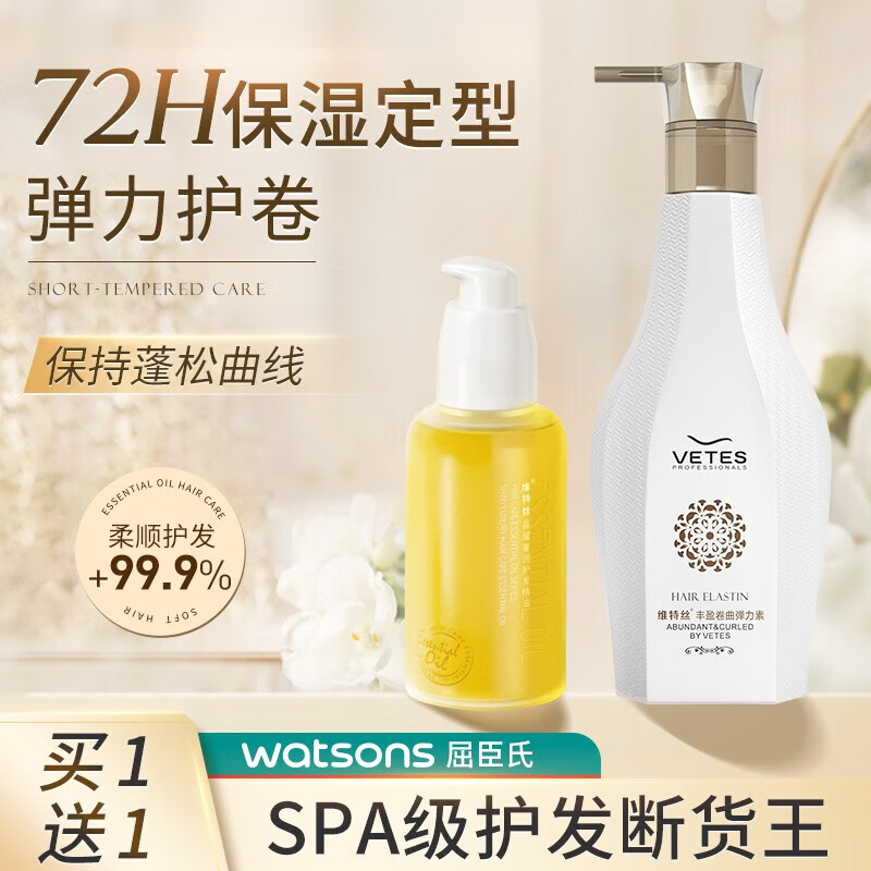 查京东润发往期价格App|润发价格走势图