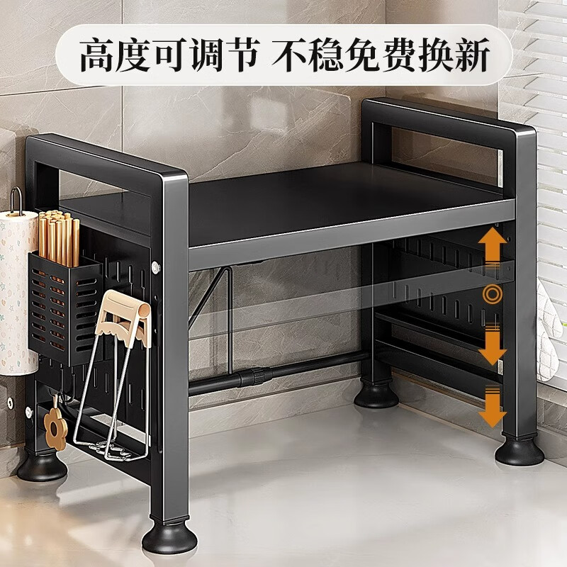 慕亚（MUYA）可伸缩厨房微波炉置物架烤箱架子多功能台面桌上多层收纳架子 枪灰色-53cm单层（固定款）
