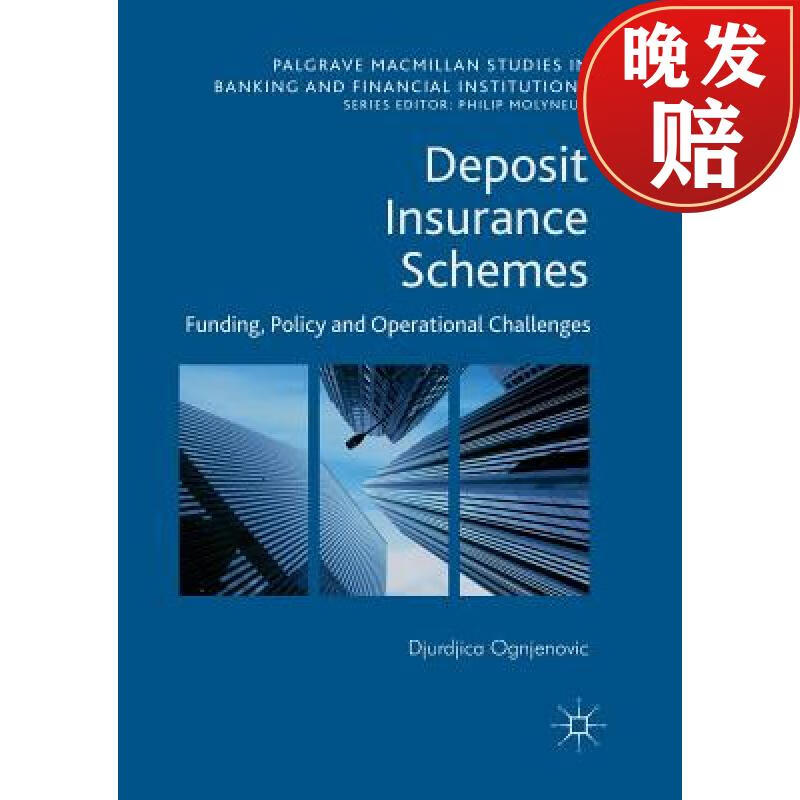 【4周达】deposit insurance schemes : funding, policy and