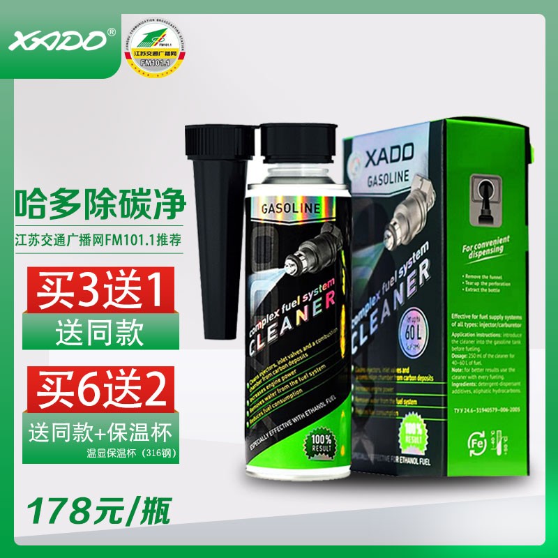 添加剂历史价格查询网址|添加剂价格历史