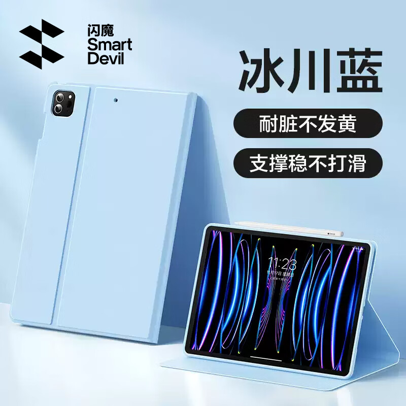 ��ħ ����ipad air6������pro2024�������ᱡair5/4�����׷�ˤipad9/8/7������10��ƽ��10.9/11���� iPad pro2024-11Ӣ�硾�����ȹ�֧��