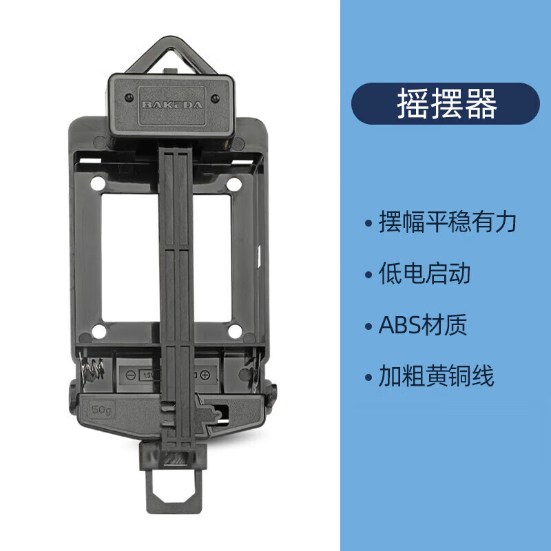 石英钟摇摆器工作原理图片