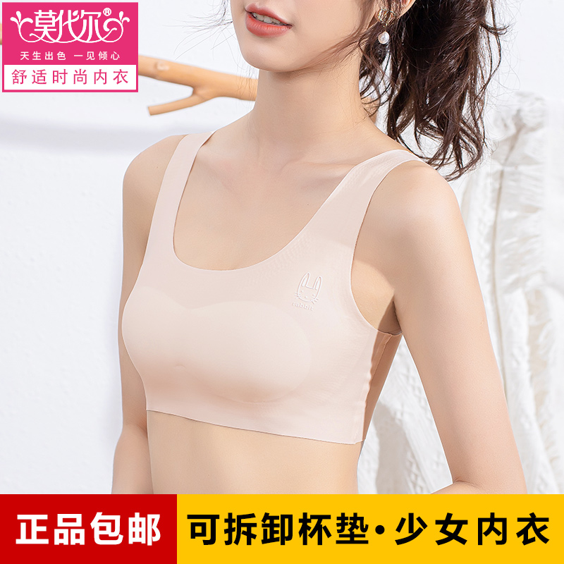京东销量稳增长,卫衣内搭首选!少女文胸莫代尔品牌总汇