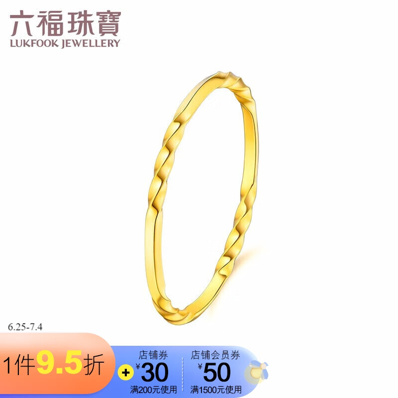 六福珠宝 足金扭纹黄金戒指女款闭口戒 计价 B01TBGR0030 13号 约0.98克