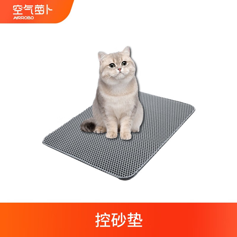 一起讨论空气萝卜猫砂 猫砂盆怎么样好不好，入手一周真相分享