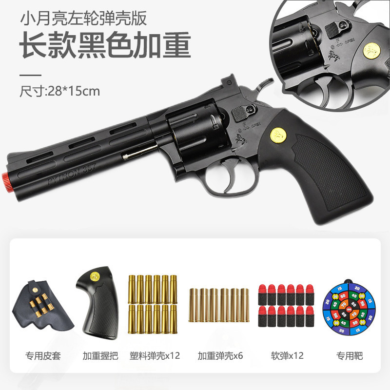 【高恩】品牌软弹枪价格走势与销量分析