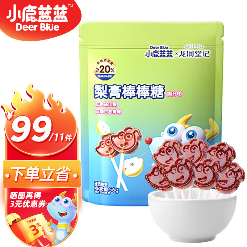 小鹿蓝蓝【专区一选11】儿童零食棒棒糖水果条水果制品水果原味 梨膏棒棒糖怎么看?
