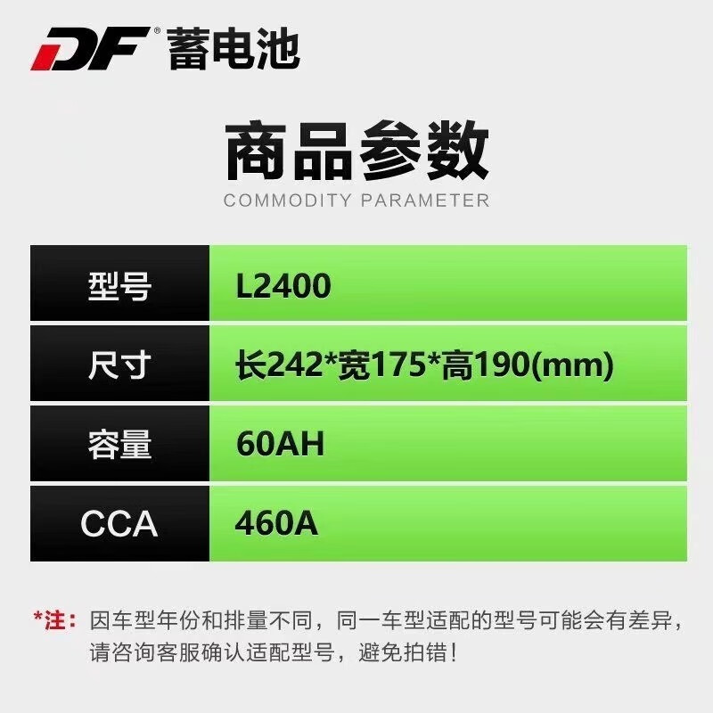 骆驼(camel)骆驼牌蓄电池天鹅df系列12v36-100ah汽车电瓶上门安装以旧