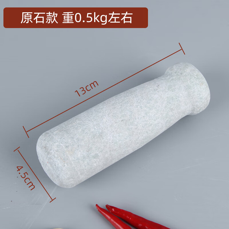 特拉法德國進(jìn)口品質(zhì)天然蒜錘子石頭錘搗蒜器砸研磨棒搗碎棒石臼窩青石蒜 中號(hào)青石