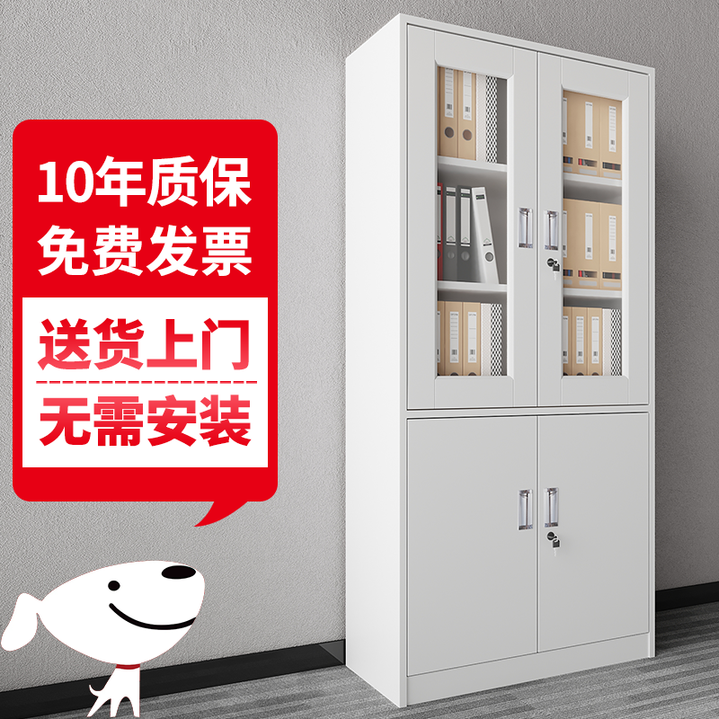 查文件柜办公柜价格走势App|文件柜办公柜价格历史