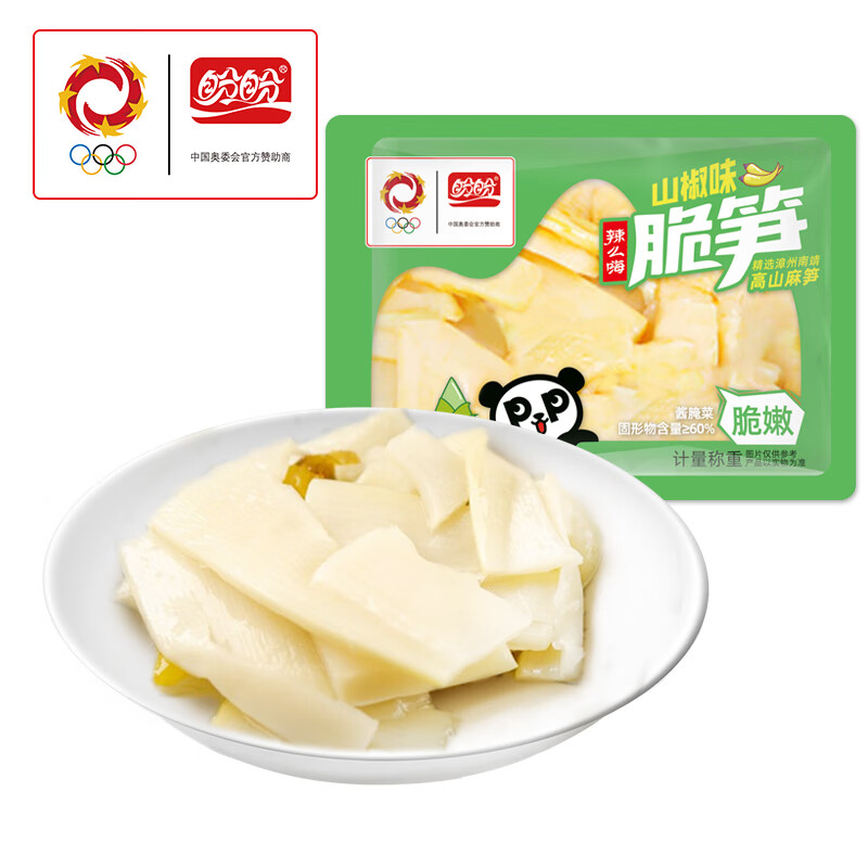 盼盼辣么嗨网红小吃魔芋爽素毛肚豆干脆笋卤蛋办公室休闲零食散装组合 脆笋（山椒味）20g*5包