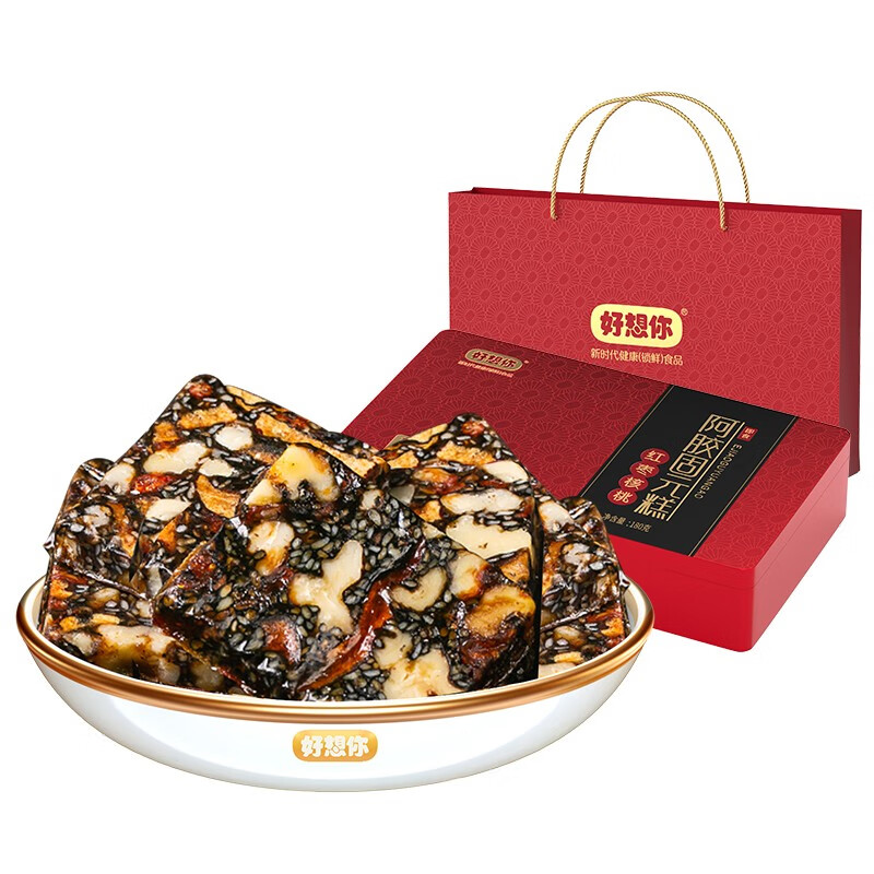 【好想你】阿胶固元糕 滋补气血阿胶零食核桃芝麻女性送礼 180g阿胶固元糕*3盒【含手提袋】