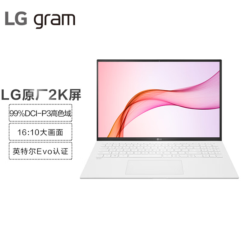 LG gram 2021款16英寸轻薄本 16:10大画面 Evo平台 笔记本电脑(11代i7 16G 512G 2k屏 锐炬显卡 雷电4)白