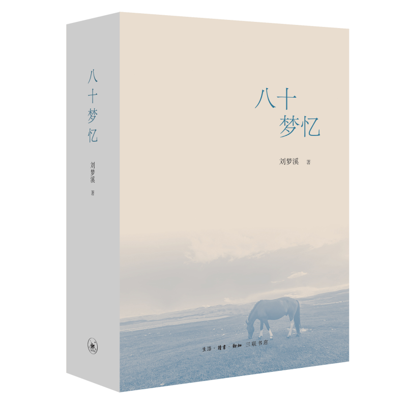 惊喜连连!价格走势图显示最低价,抢购3款热门商品