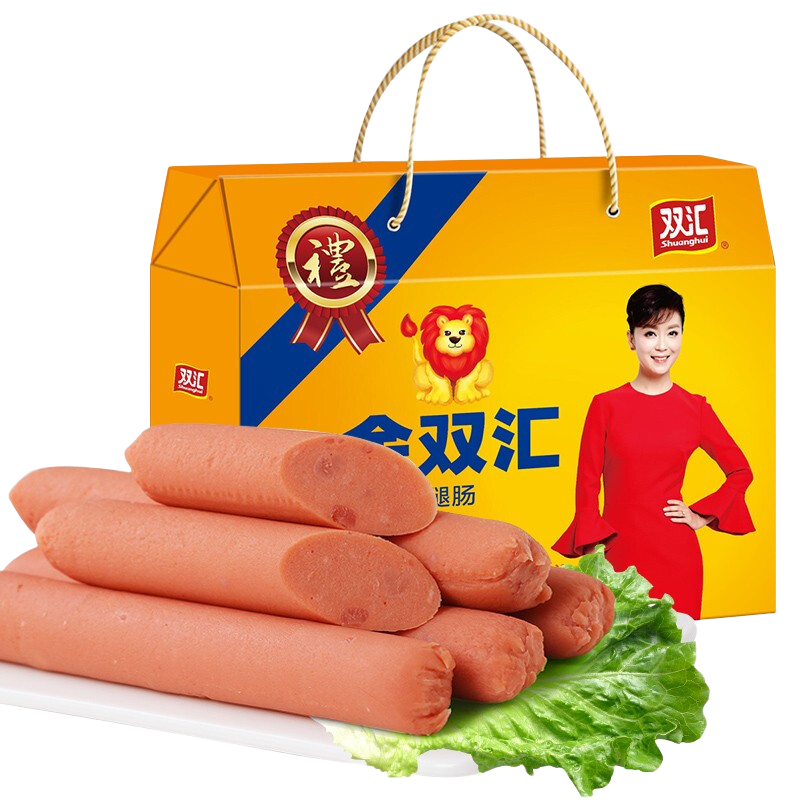 Shuanghui 双汇 金双汇特级火腿肠年货礼盒节日零食火腿香肠大礼包2100g 礼盒装