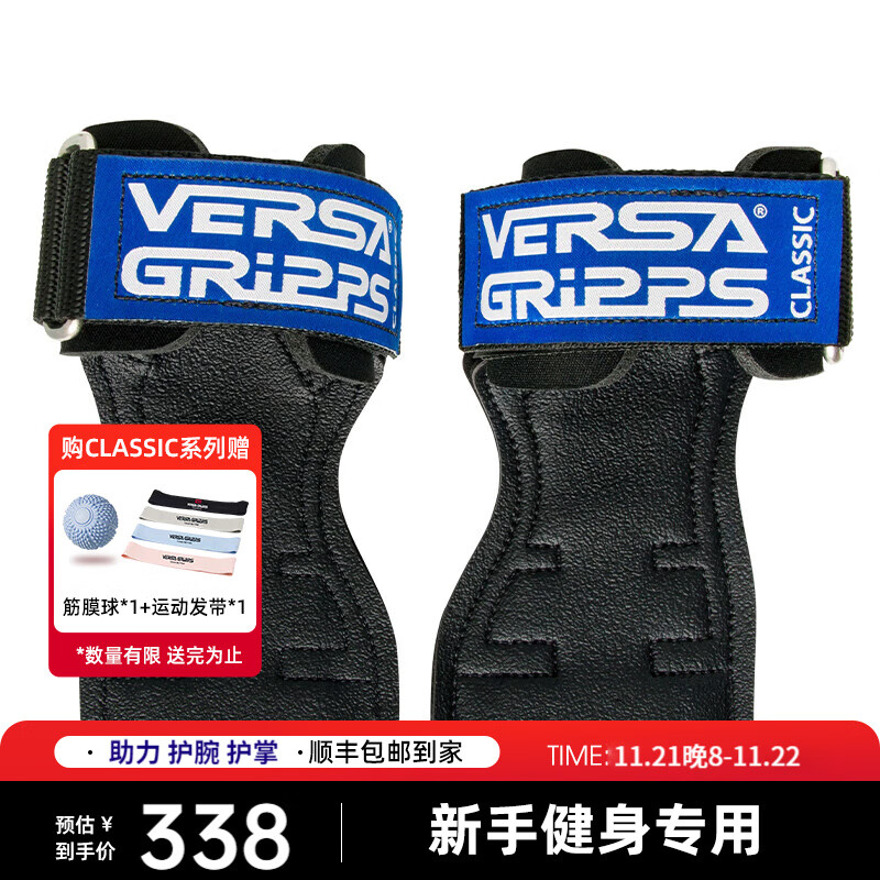 VERSA GRIPPSӲϵ˶Ʒ CLASSICǱ Lܳ(18.1-20.3)338Ԫ