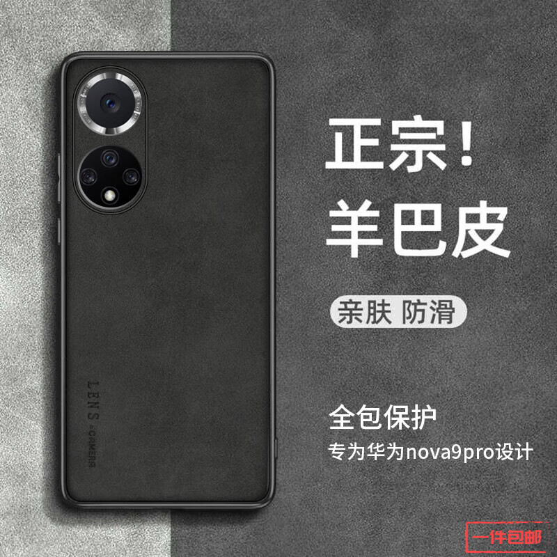 查找手机壳保护套历史价格|手机壳保护套价格走势