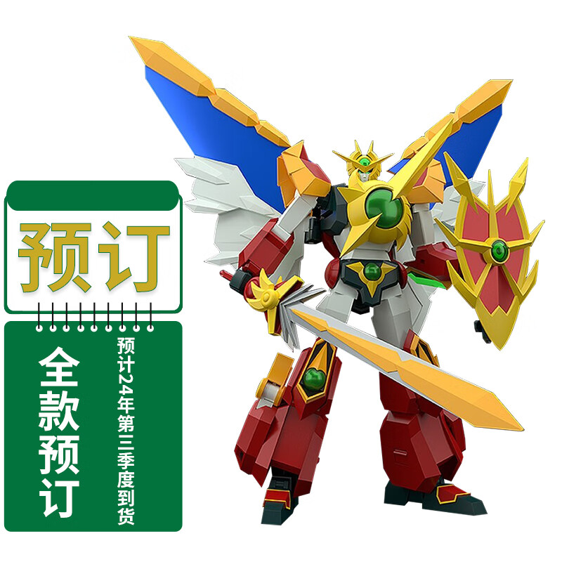 mymikku 完全胜利大帝王 gsc moderoid 拼装模型 变形机器人金刚玩具