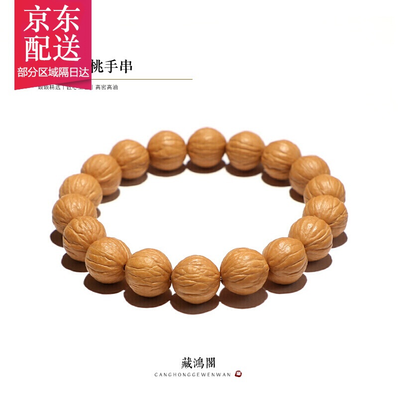 思梵奴猴头正圆水晶核京八棱小核桃手串猴头雕刻十八罗汉文玩手串链