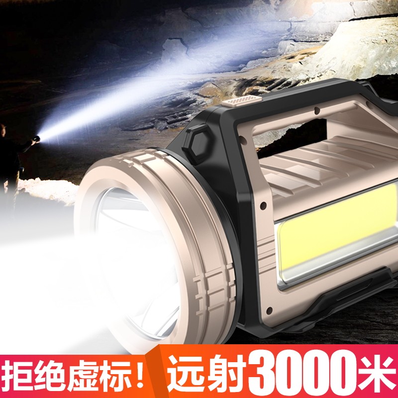 mentch p90大功率led强光手电筒充电灯手提探照灯超亮多功能户外远射