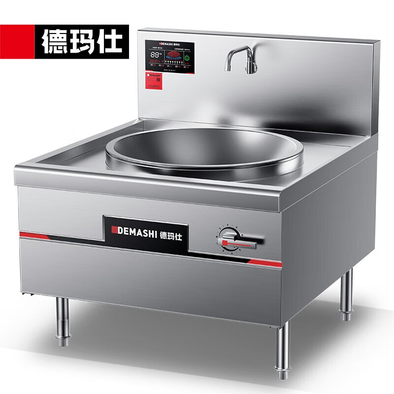 德玛仕(demashi)商用大锅灶大炒电磁炉电灶台大功率凹面电磁灶台食堂