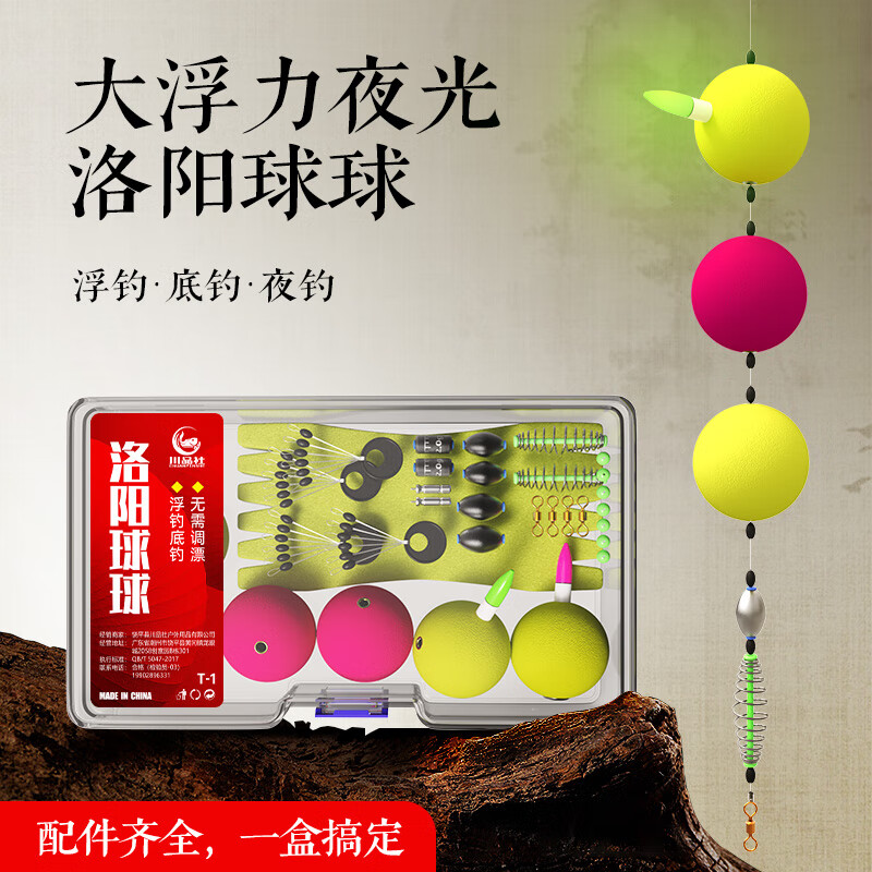 ��Ʒ�������������ҹ��Ư����Ư��������·��������װ���������Զ��ҵ� ��ɫ��Ư4�� ���� 3.6Ԫ