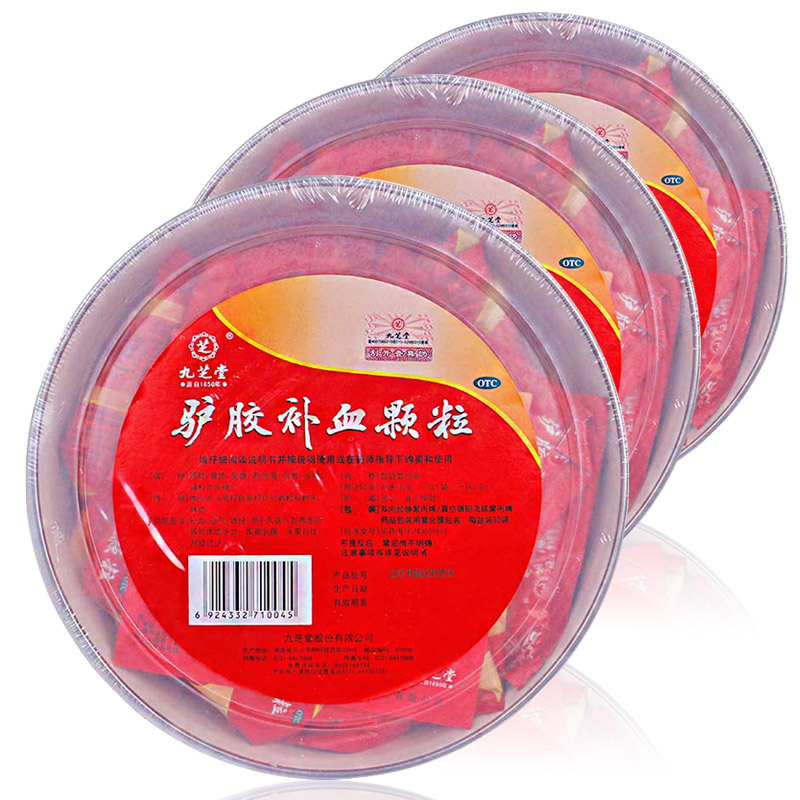 九芝堂 驴胶补血颗粒 20g*20袋 1盒