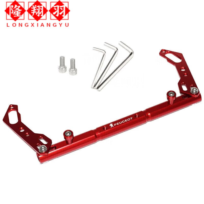 塔克尔适用于标致sf4手机支架适用标致speedfight sf4 多功能平衡杆