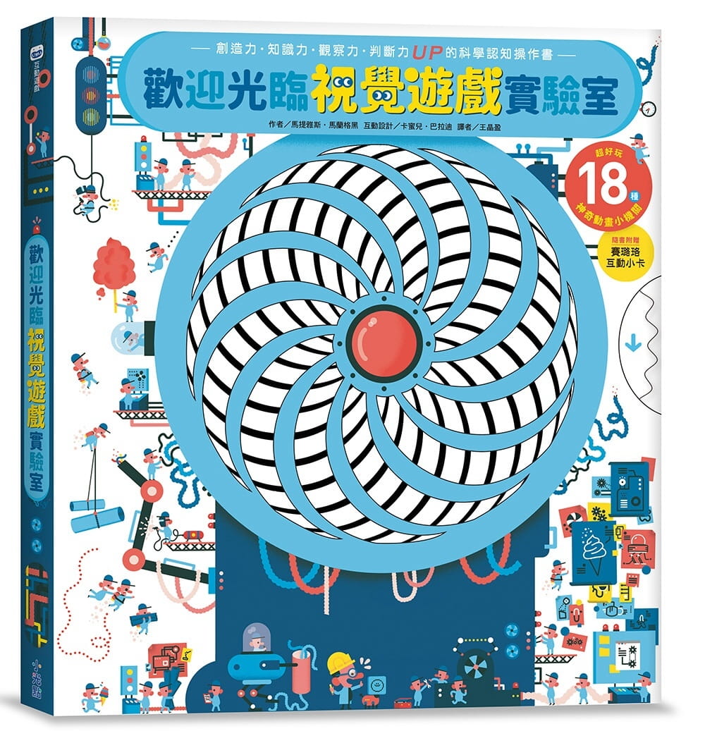 预售 马提雅斯?马兰格黑欢迎光临视觉游戏实验室小光点