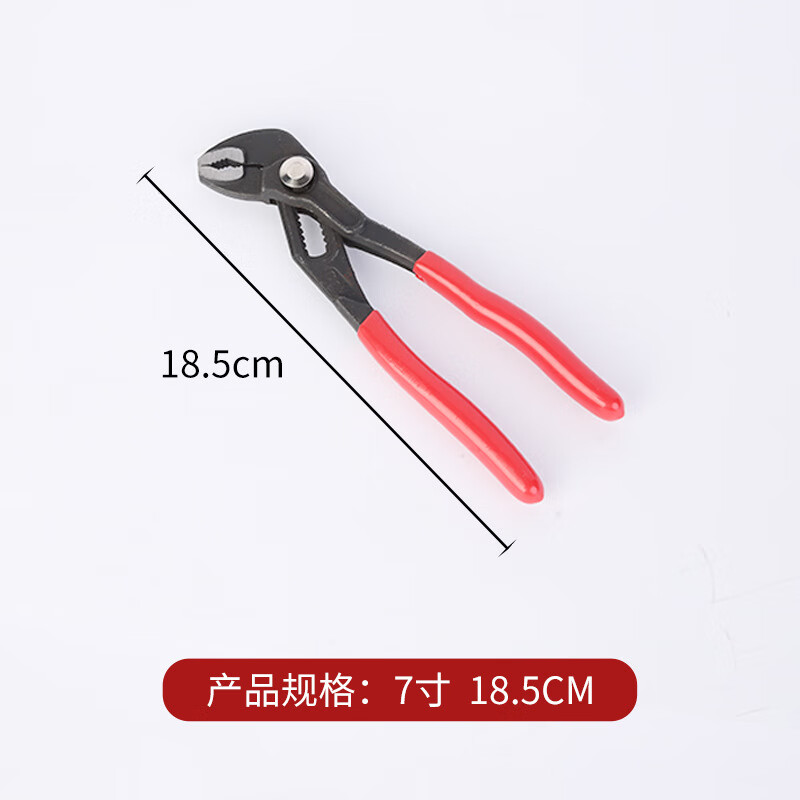 云翊扬大开口d4款工业级级快速扳手多尺寸水暖管钳水泵钳 7寸快速水泵