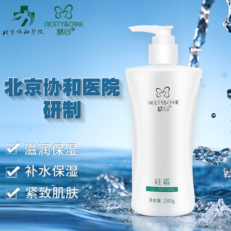 怎么看乳液面霜商品的历史价格|乳液面霜价格走势