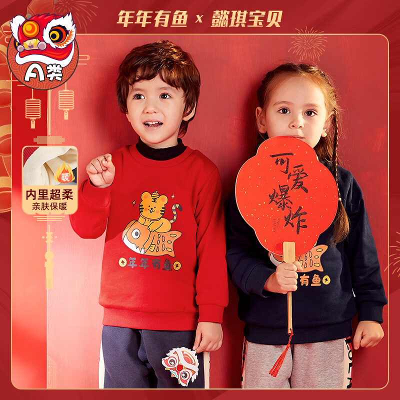懿琪宝贝卫衣YB14WY018 红色 80#怎么样,好用不?