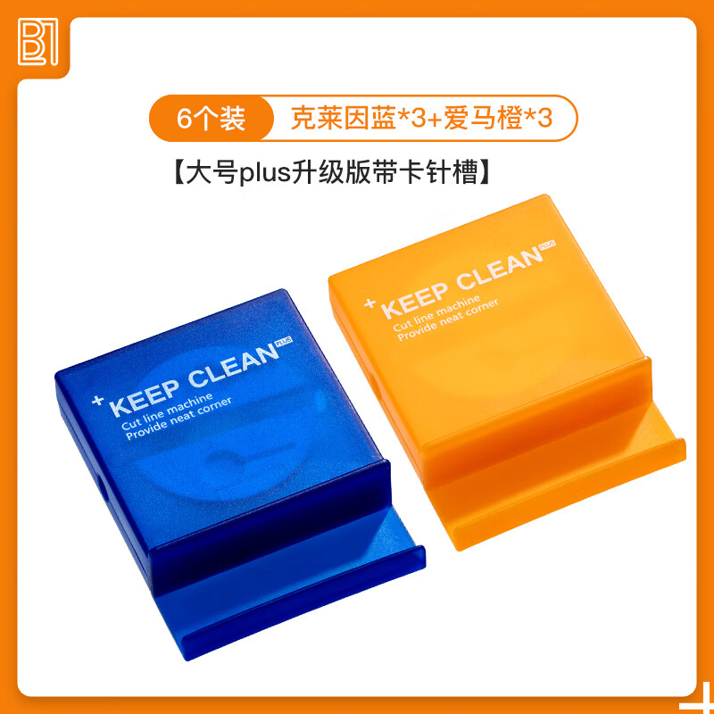 hywlkj数据线收纳盒可携式手机充电线绕线器可旋转理理线盒随身伸缩卷