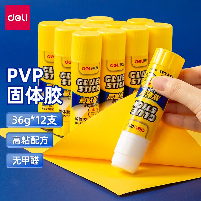 得力(deli)36g高粘度PVP固体胶水 无甲醛快干耐用胶棒 12支装 办公用品 27052使用感如何?