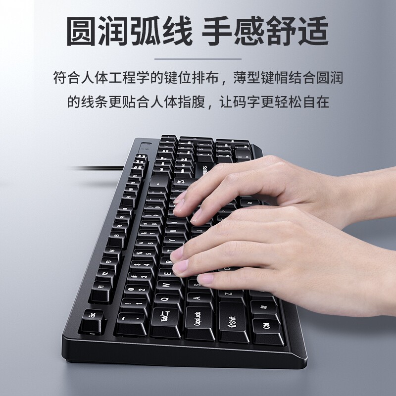 飞利浦（PHILIPS）有线键盘鼠标套装家用办公台式机电脑笔记本网吧机械手感游戏静音适用于惠普苹果 黑色（单键盘）