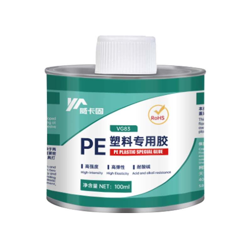 威卡固/VIKAGU 塑料專用膠水 VG83 100ml 1瓶裝 PC PE ABS PVC互粘高粘強 室溫固化 溶劑膠