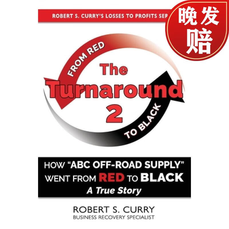 【4周达】the turnaround 2: how abc off-road supply went from red
