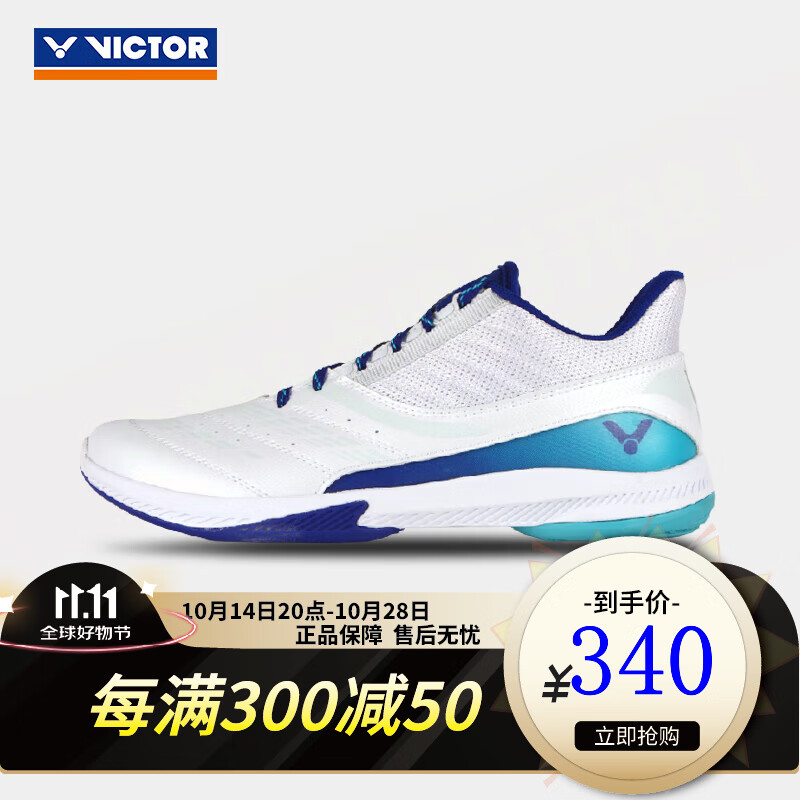 威克多(victor)羽毛球鞋 胜利s99超轻透气耐磨高端球鞋女男士跑步速度
