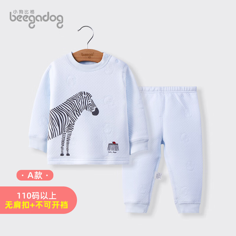 7916斑马-110以上无肩扣 73cm建议6-12个月